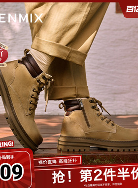 天美意马丁靴男鞋牛皮短靴男工装靴冬GZX25DD4