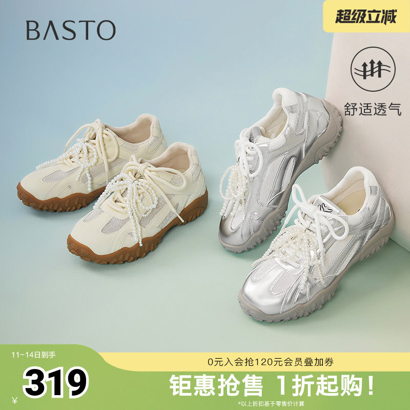 百思图夏季新款商场同款复古百搭运动德训鞋厚底女休闲鞋A2076BM5