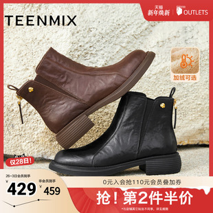 天美意2025冬新款 英伦复古百搭短靴女切尔西靴BM071DD5 商场同款