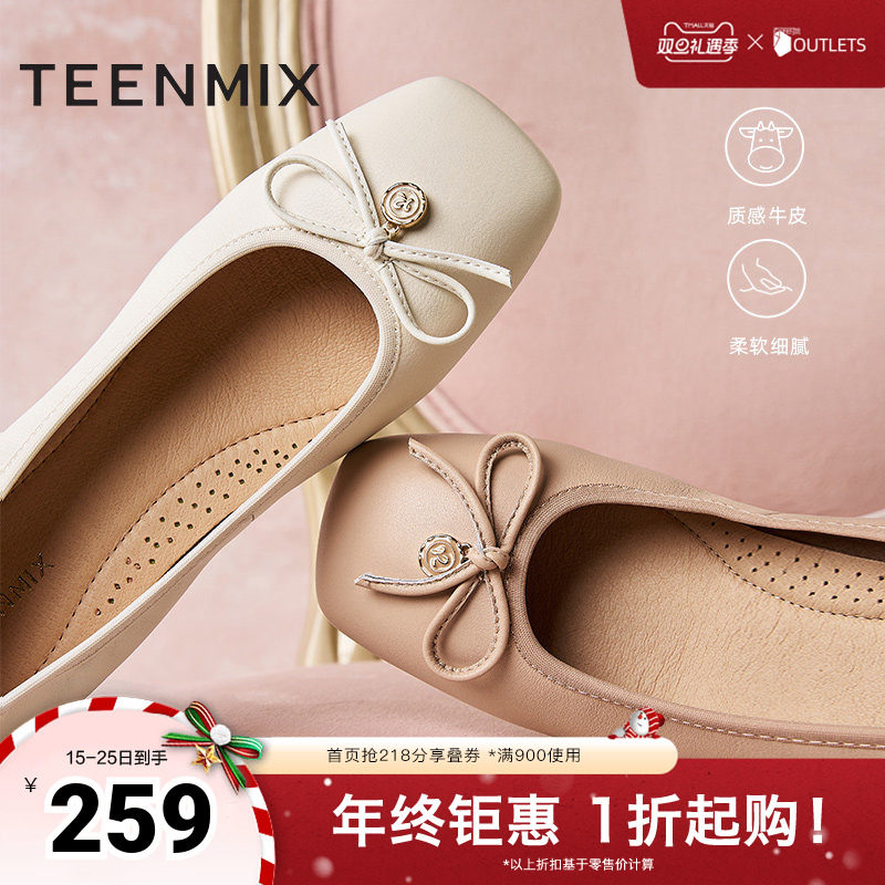 天美意蝴蝶结粗跟浅口单