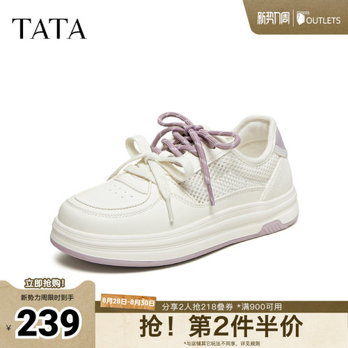 休闲百搭厚底