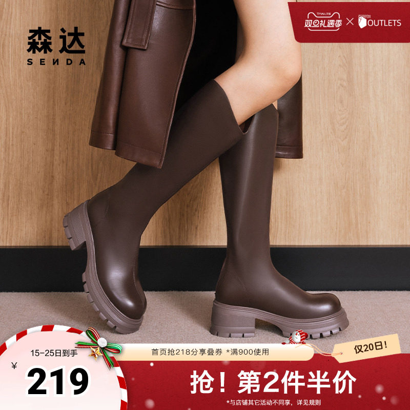 森达显瘦弹力超软长靴女