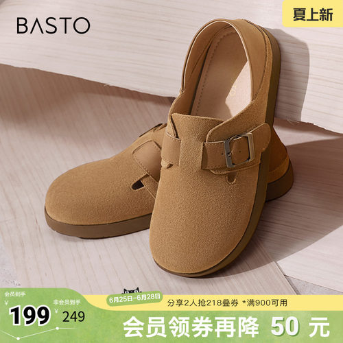 时尚潮流简约舒适