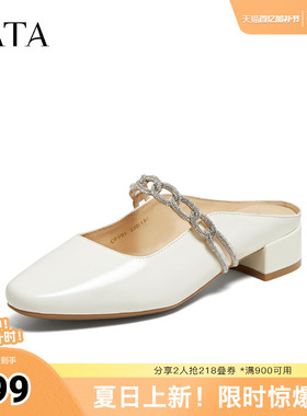 TATA他她一脚蹬凉拖鞋女母亲节外穿穆勒鞋皮质包头拖鞋女CPY01BH6