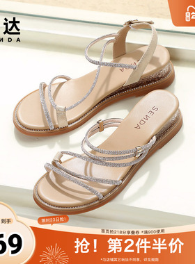 森达凉鞋女鞋夏季外穿商场同款坡跟时尚一字带XAM02BL4