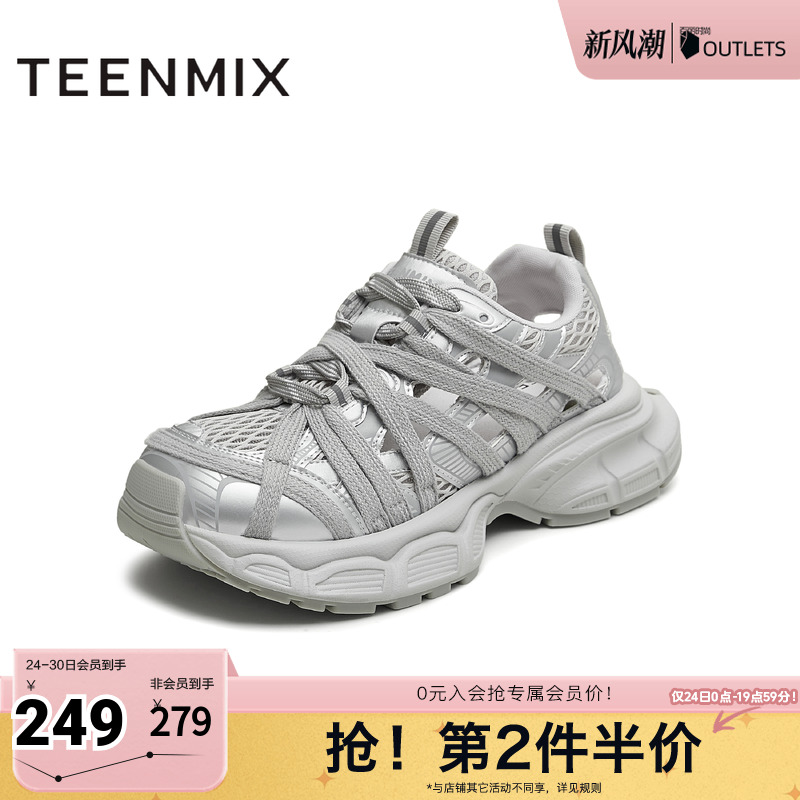 休闲系带厚底镂空