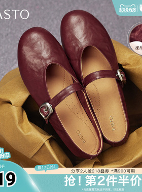 百思图春夏秋季新款羊玛丽珍鞋时尚简约浅口女单鞋CX971CQ5