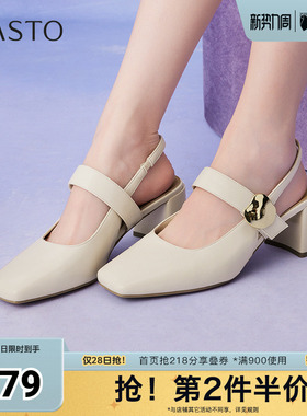 百思图夏季新款商场同款简约百搭粗高跟方头后空女凉鞋鞋F5201BH5