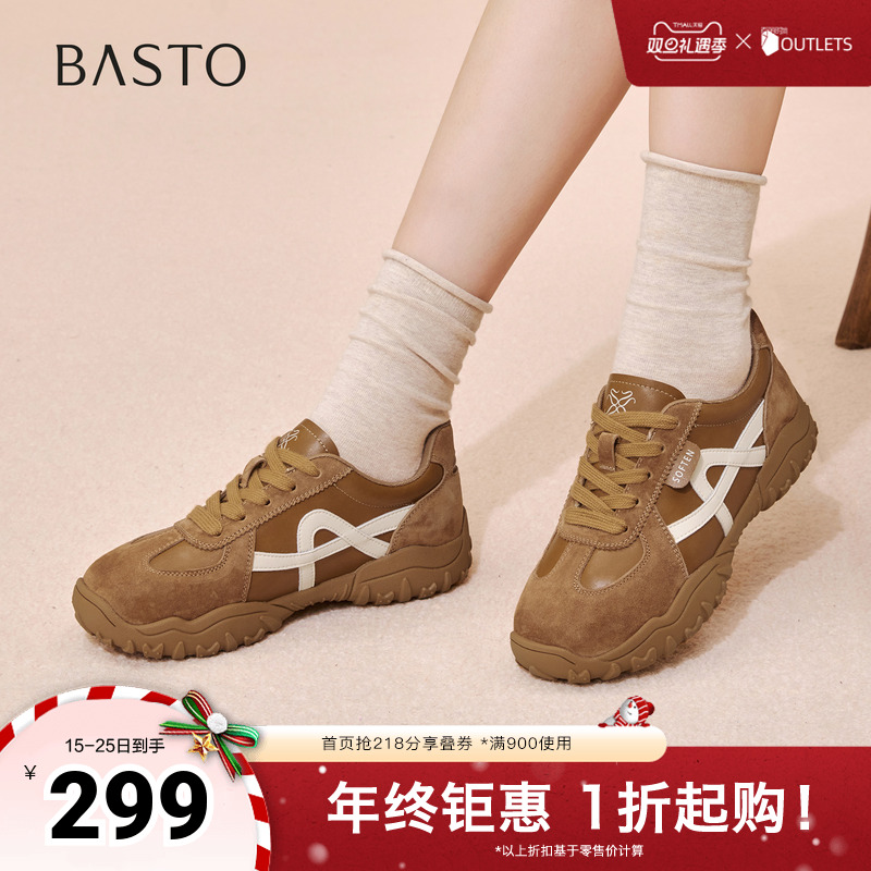 时尚潮流简约舒适