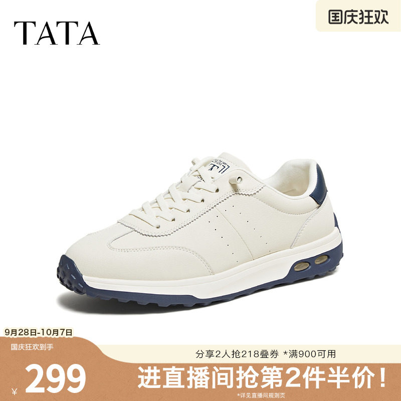 TATA他她男鞋冬季新款舒适百搭休闲鞋白色软底运动鞋PGQ01CM5奥莱