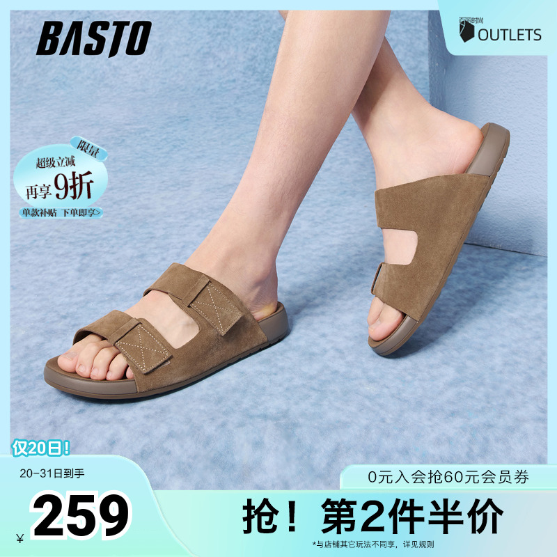 时尚潮流简约舒适