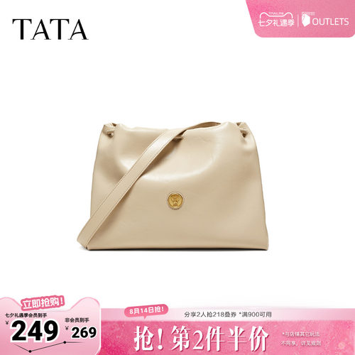 【七夕礼物】TATA他她女包腋下包商场同款通勤单肩斜挎包X3570BX6