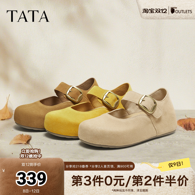 时尚简约休闲圆头