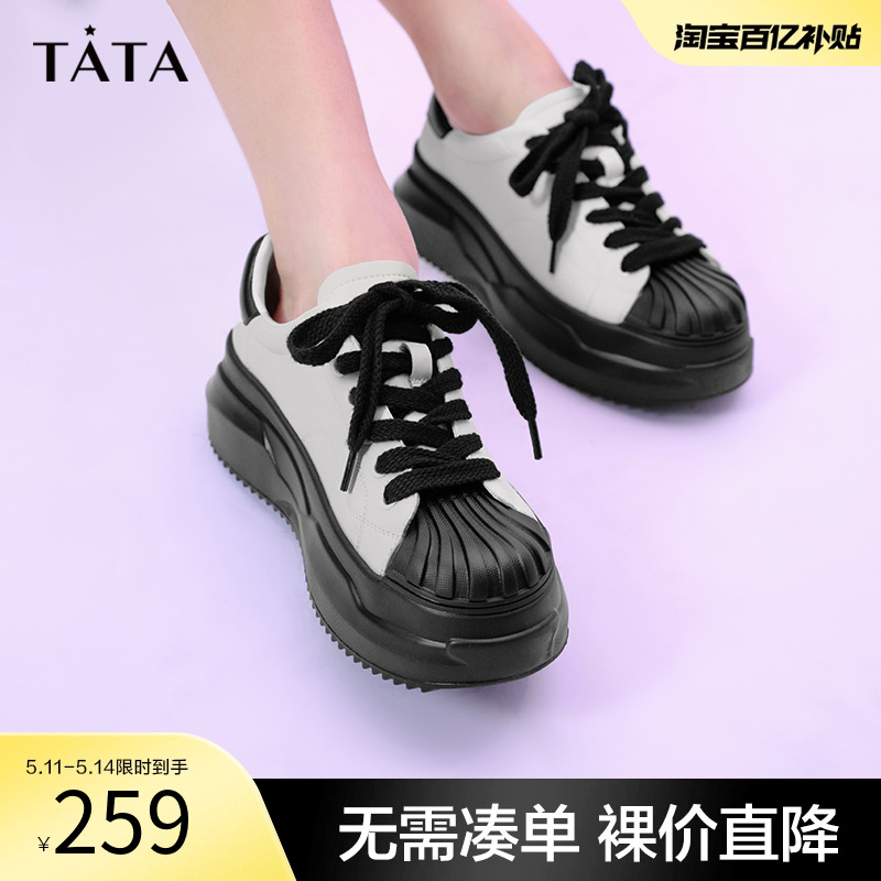 Tata他她贝壳鞋女厚底小白鞋