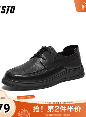 百思图2025秋季新款商场同款休闲皮鞋时尚商务通勤男鞋ESW21CM5