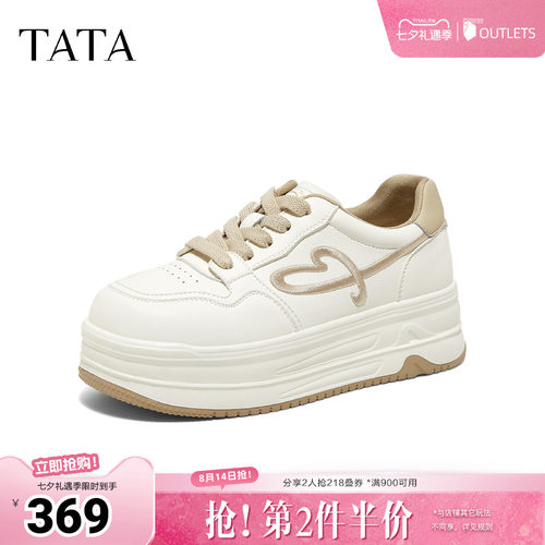 运动时尚休闲厚底