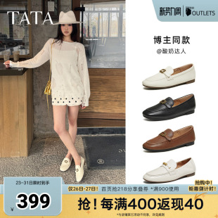 2026新款 单鞋 7QCC8AA6 女真皮软底不累脚乐福鞋 TATA他她平底小皮鞋