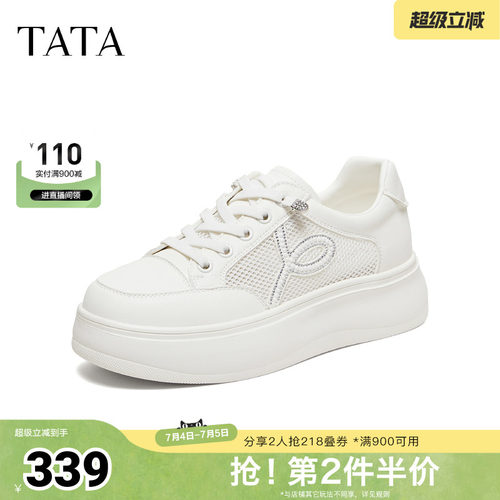 时尚休闲百搭厚底