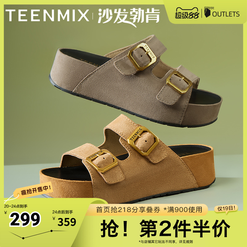 休闲厚底复古皮带扣