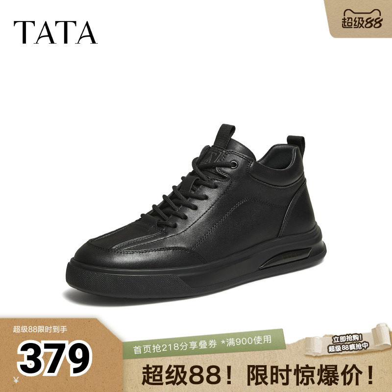 TATA他她靴子男冬季时装靴黑色短靴马丁男鞋运动靴PGE01DD5奥莱