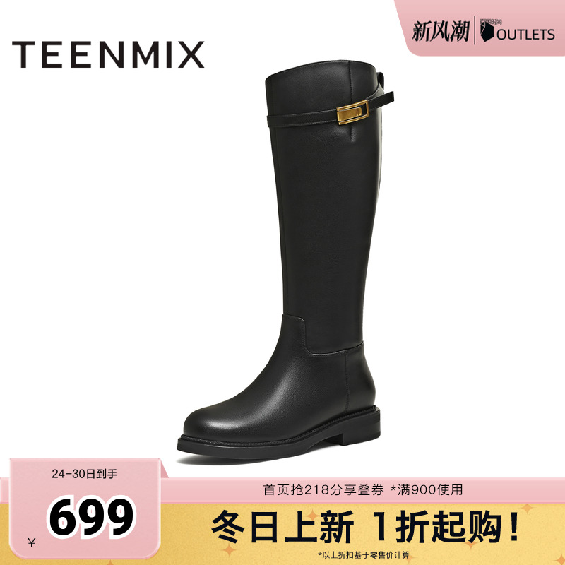 复古百搭，潮流出街