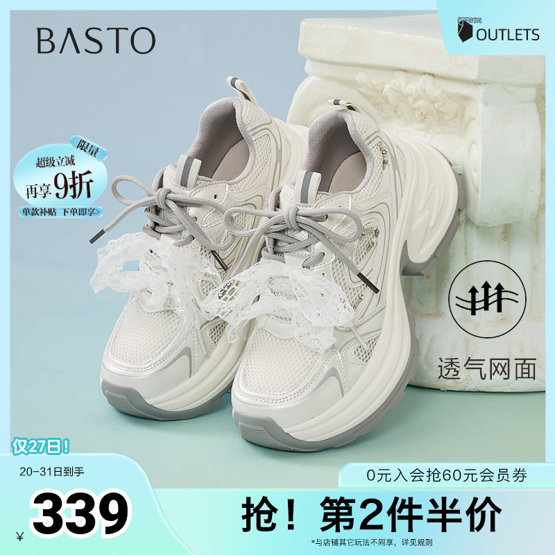时尚潮流简约舒适