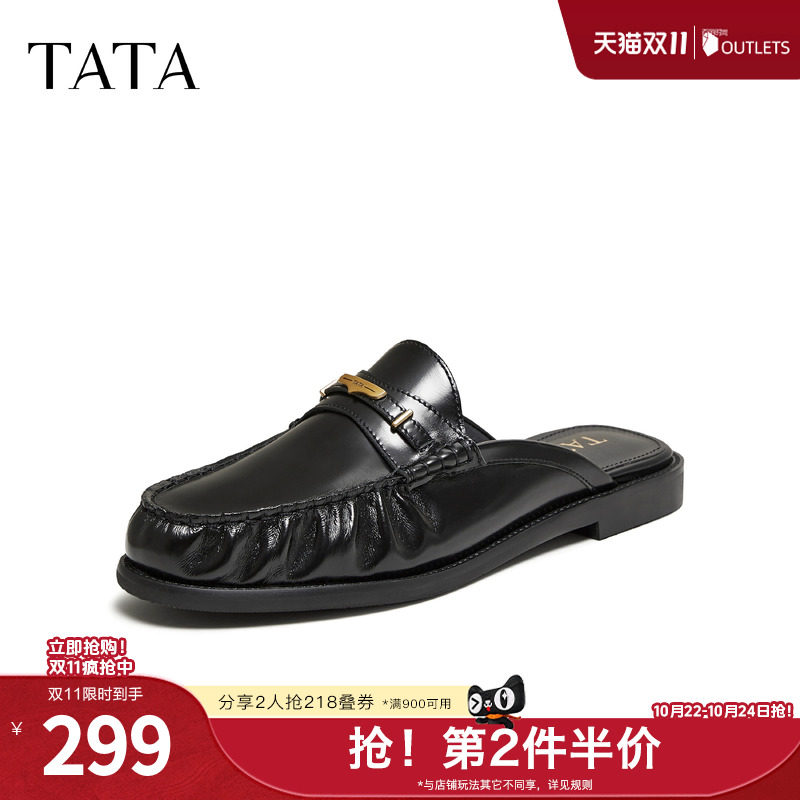 TATA他她黑色皮质穆勒鞋女外穿包头拖鞋百搭凉鞋2026新款Y4G01BH6