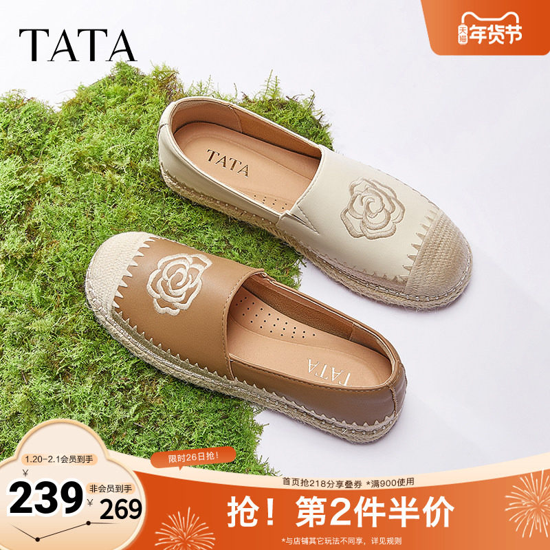 TATA他她小香风渔夫鞋女鞋秋季新款复古单鞋女鞋休闲鞋子UMK01AA5,女鞋,时尚休闲鞋,淘宝优惠券,粉丝福利购,淘宝优惠卷