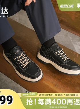 森达工装鞋男子年冬季商场同款户外潮流休闲鞋1SR01DM4