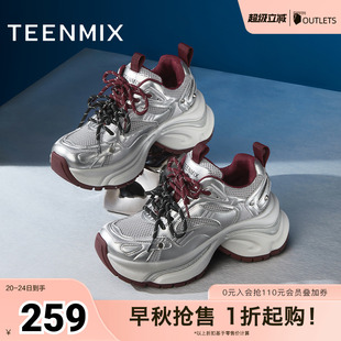 KD071AM5 天美意复古厚底增高老爹鞋 银色运动鞋 女休闲鞋 2025秋新款