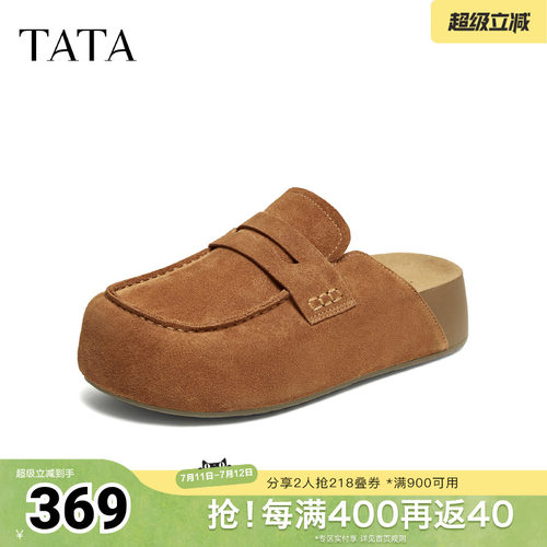 休闲百搭后空