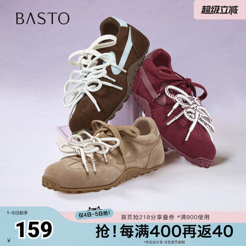 时尚潮流简约舒适