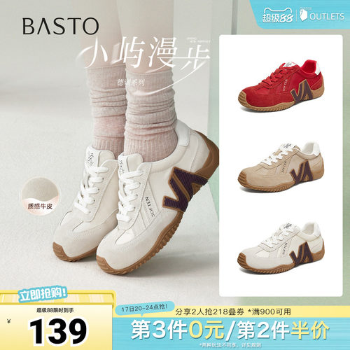 时尚潮流简约舒适