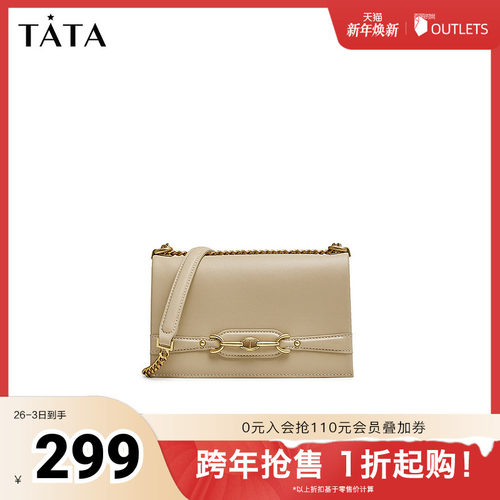 小方包时尚百搭TATA/他她