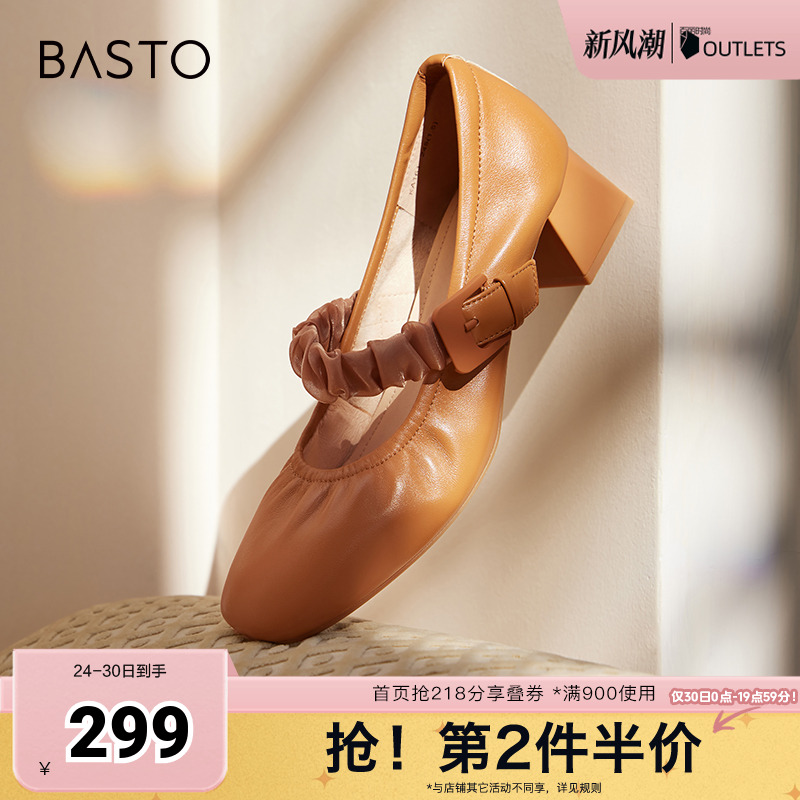 春季玛丽珍鞋百思图法式粗跟