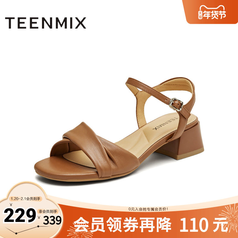 天美意2025新款优雅气质简约百搭交叉带女一字带凉鞋KI006BL5,女鞋,一字带凉鞋,淘宝优惠券,粉丝福利购,淘宝优惠卷