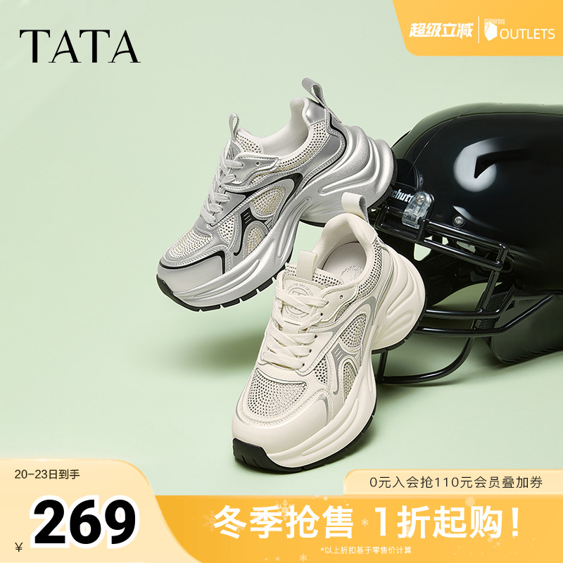 时尚休闲老爹鞋