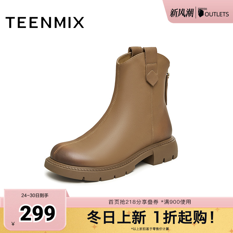 复古短靴，休闲百搭