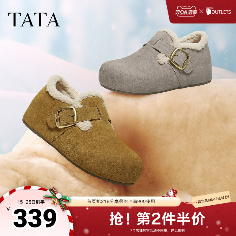 TATA他她女鞋2025加绒勃肯鞋冬季厚底单鞋休闲鞋包头拖鞋4UL01CH5