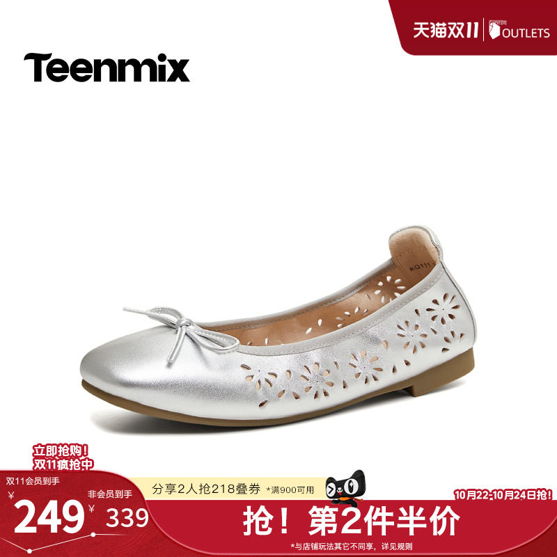 天美意2026夏新款商场同款镂空浅口玛丽珍鞋时尚女单鞋KQ111BQ6