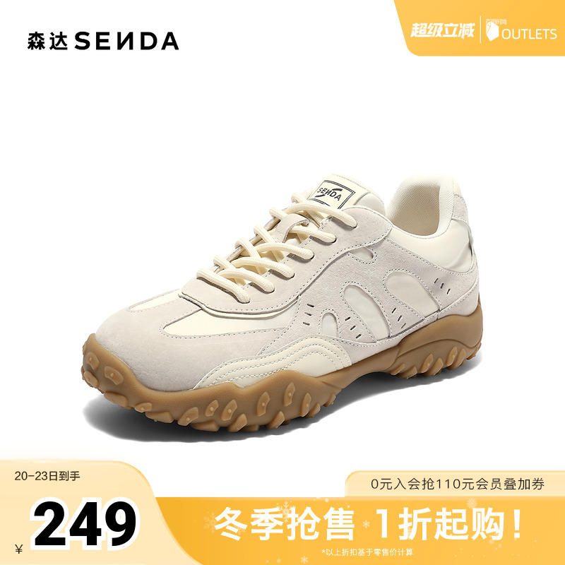 森达阿甘鞋女2025秋新户外德训拼接厚底休闲运动鞋ZTH41CM5