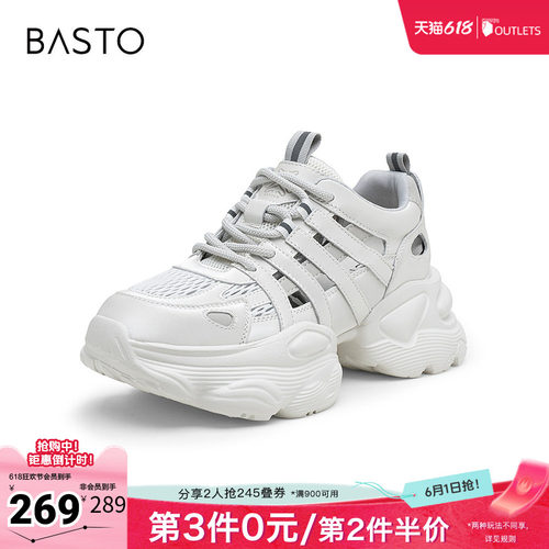 时尚潮流简约舒适