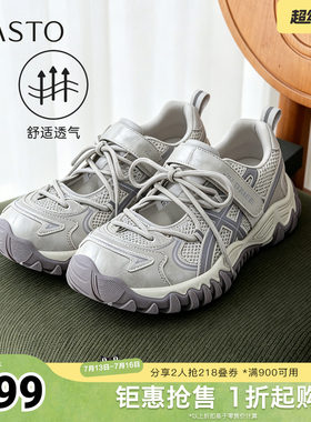 百思图2026秋季新款商场同款老爹鞋时尚潮流街头女鞋D3119CM6