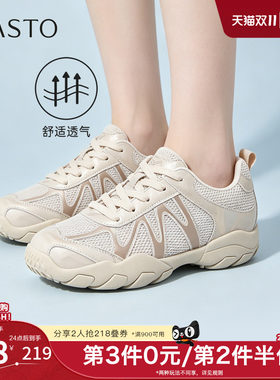 百思图秋季新款复古透气女德训鞋