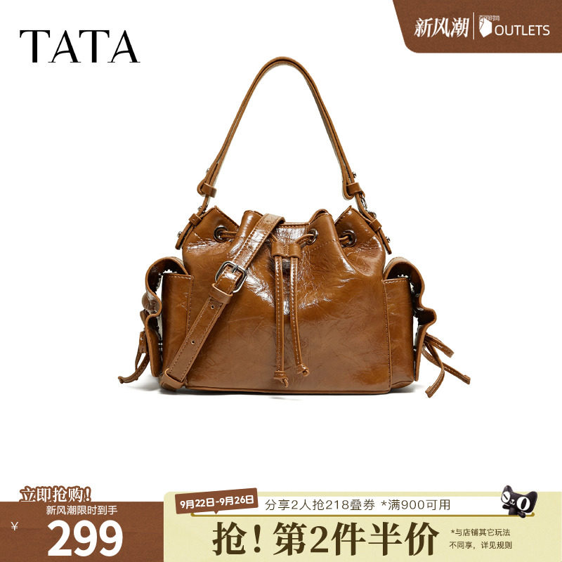 【七夕礼物】TATA他她女包商场同款小方包时尚包包水桶包X3535AX6