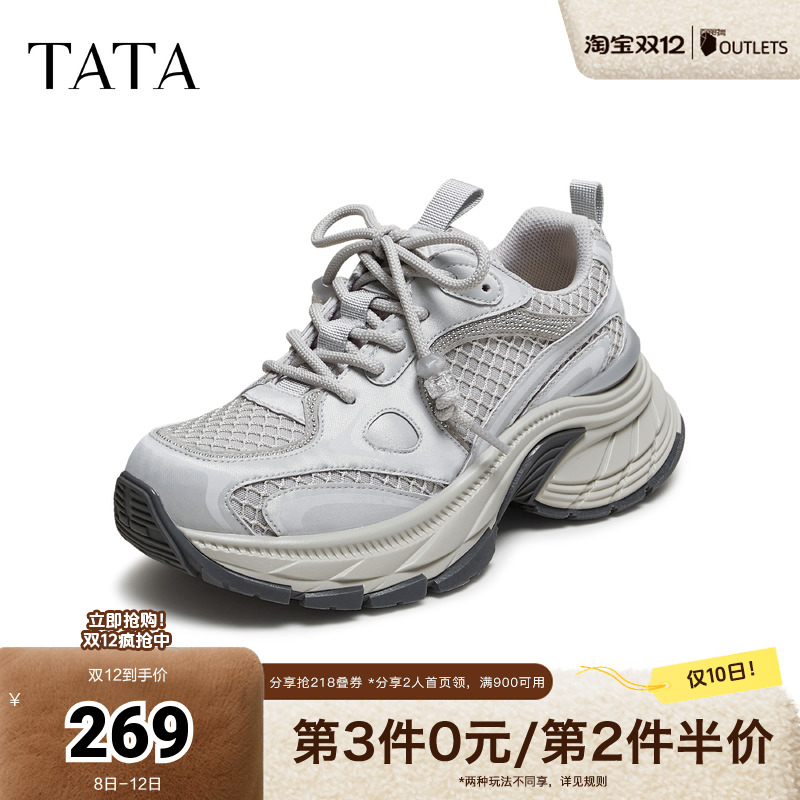 时尚休闲百搭女老爹鞋