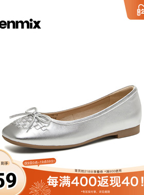 天美意2026春新款商场同款彩虹软糖纯色百搭女玛丽珍鞋CRR43AQ6