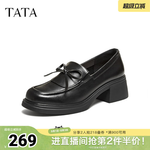时尚休闲百搭