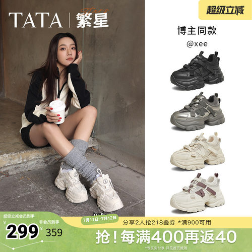 时尚休闲老爹鞋