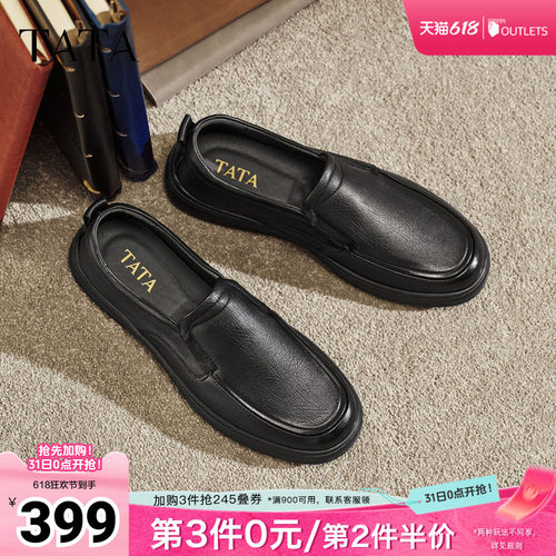 TATA他她男鞋2026春季新款皮鞋时尚休闲鞋黑色商务鞋子QHT01AM6